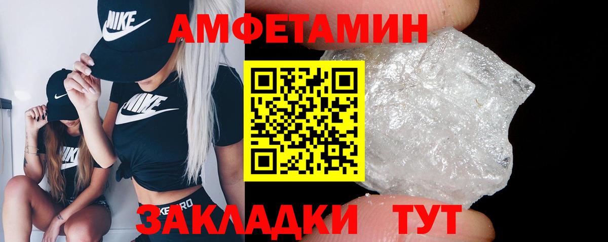 Амфетамин  Вход с VPN  shop состав  Сафоново  АМФ VHQ  АМФ 