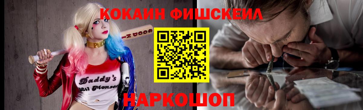 КОКАИН Эквадор  наркота  Сафоново  Кокаин Columbia  Вход с VPN 