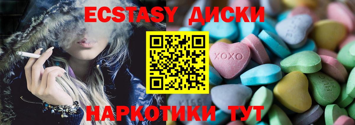Ecstasy DUBAI Сафоново