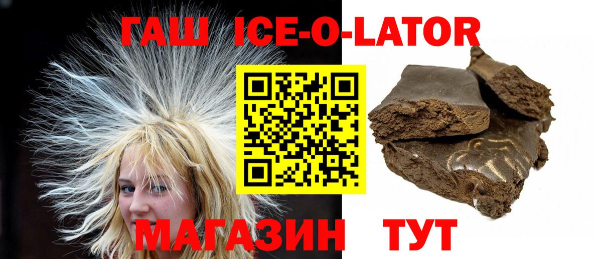 Гашиш индика сатива Сафоново