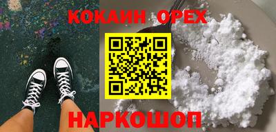 спиды Будённовск