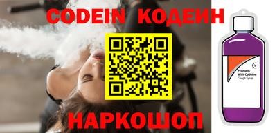 спиды Будённовск