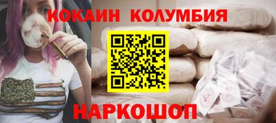 спиды Будённовск