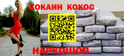 гашиш Бузулук