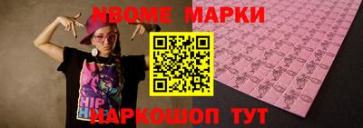 спиды Будённовск
