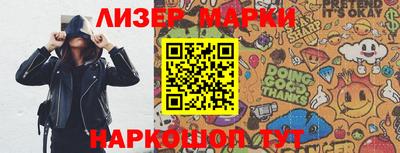 спиды Будённовск