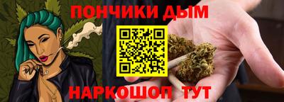 гашиш Бузулук