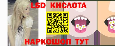спиды Будённовск