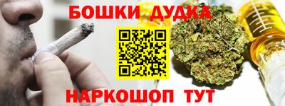 гашиш Бузулук