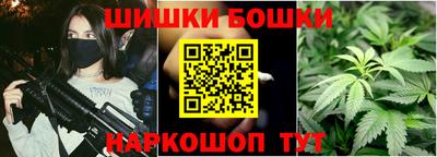 гашиш Бузулук