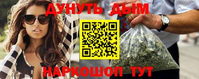 гашиш Бузулук