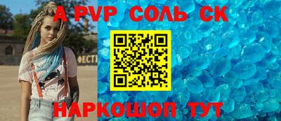 экстази Бугуруслан