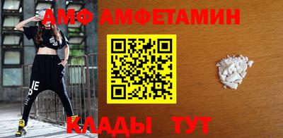 спиды Будённовск