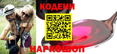 спиды Будённовск