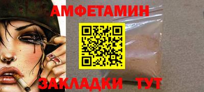 спиды Будённовск