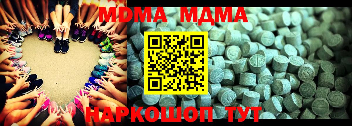 MDMA VHQ Сафоново