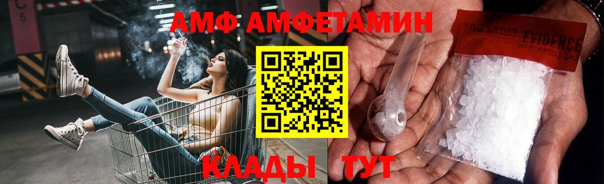 Сафоново  МЕТАМФЕТАМИН Декстрометамфетамин 99.9%  Вход с VPN 