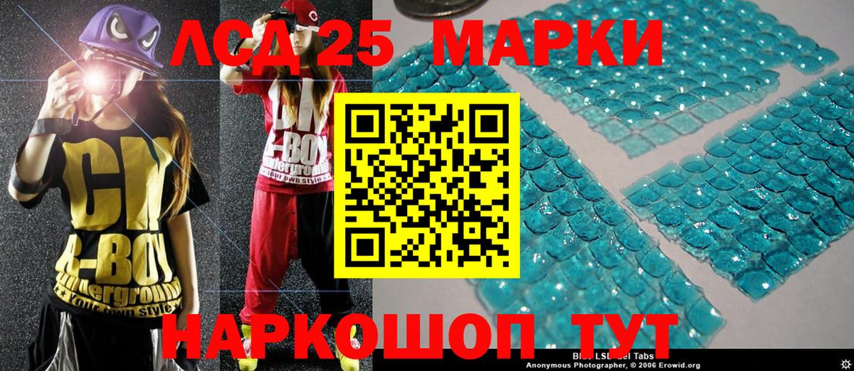 Марки NBOMe 1,5мг Сафоново