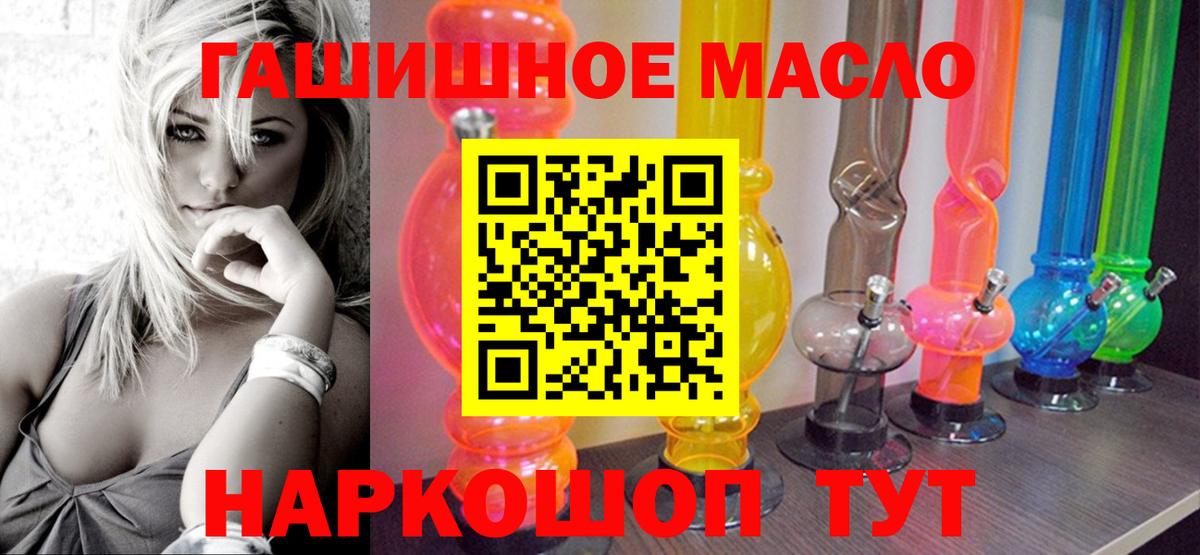 Дистиллят ТГК жижа Сафоново