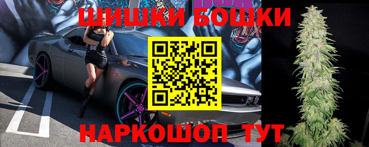 Конопля OG Kush  Вход с VPN  Сафоново  Конопля тримм 