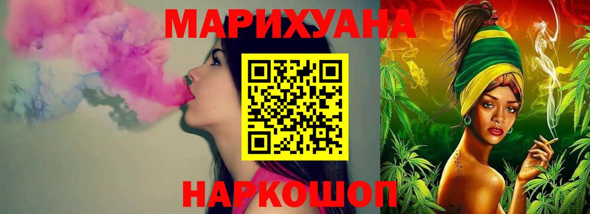 Конопля индика Сафоново